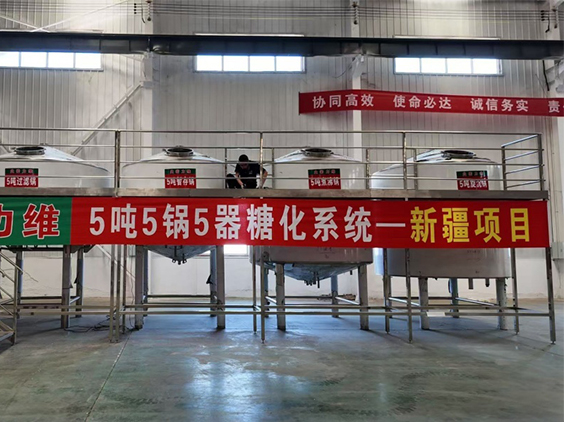 德清精酿啤酒设备厂—5吨精酿啤酒设备—新疆项目