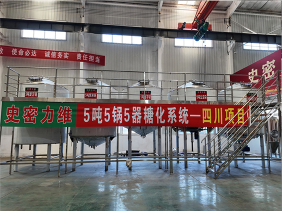 德清精酿啤酒设备厂—10吨五锅五器糖化系统—东北项目